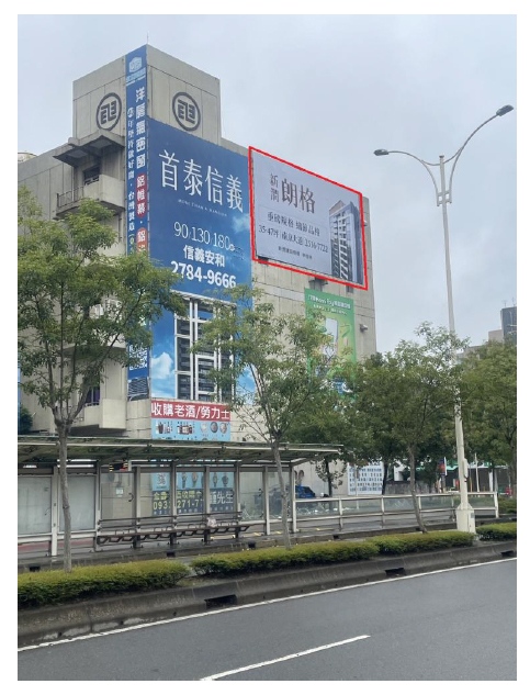 台北市大安區信義路戶外廣告-編號15